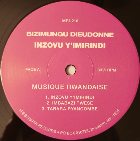 Bizimungu Dieudonne Accompagné Par Kagambage Alexandre - Inzovu Y'Imirindi | Mississippi Records (MRI-216) - 3