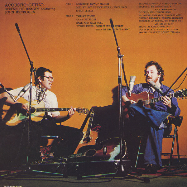 John Renbourn & Stefan Grossman - Acoustic Guitar | Eastworld (EWLF-98001) - 4
