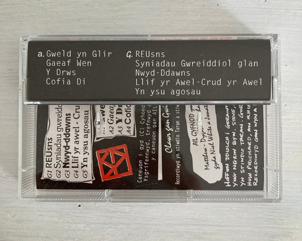 Ail Gyfnod - Ein Drws | Semtexx (SXC004G) - 2 Ail Gyfnod - Ein Drws | Semtexx (SXC004G) - 2