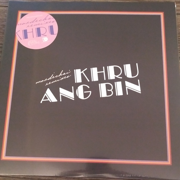 Khruangbin - Mordechai Remixes | Dead Oceans (DOC230) - 3