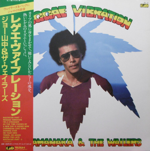 Joe Yamanaka & The Wailers - Reggae Vibration | Black (BL-2)