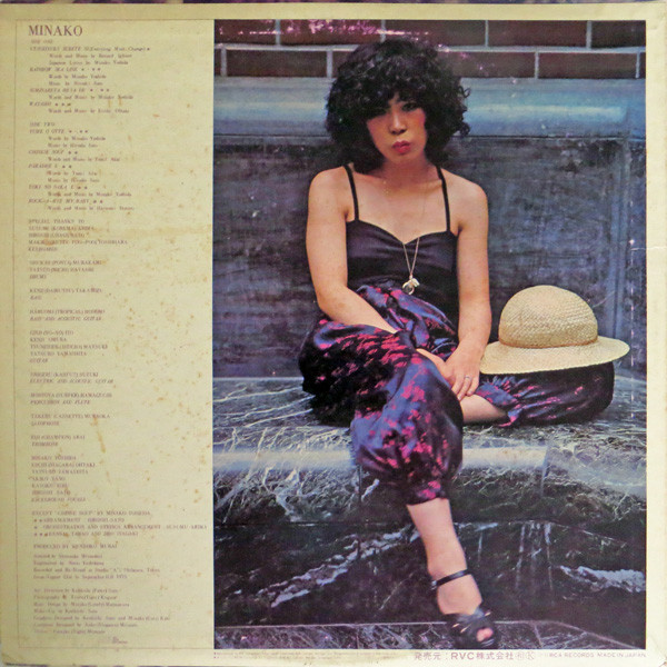 Minako Yoshida - Minako | RCA (RVH-8001) - 3 Minako Yoshida - Minako | RCA (RVH-8001) - 3