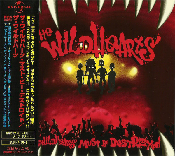 The Wildhearts - The Wildhearts Must Be Destroyed | Universal (UICE-1058)