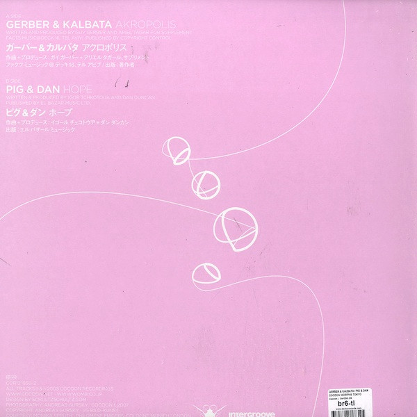 Guy Gerber & Kalbata / Pig & Dan - Cocoon Morphs Tokyo - 50th 12" Release Part II | Cocoon Recordings (COR12"050.2) - 2 Guy Gerber & Kalbata / Pig & Dan - Cocoon Morphs Tokyo - 50th 12" Release Part II | Cocoon Recordings (COR12"050.2) - 2