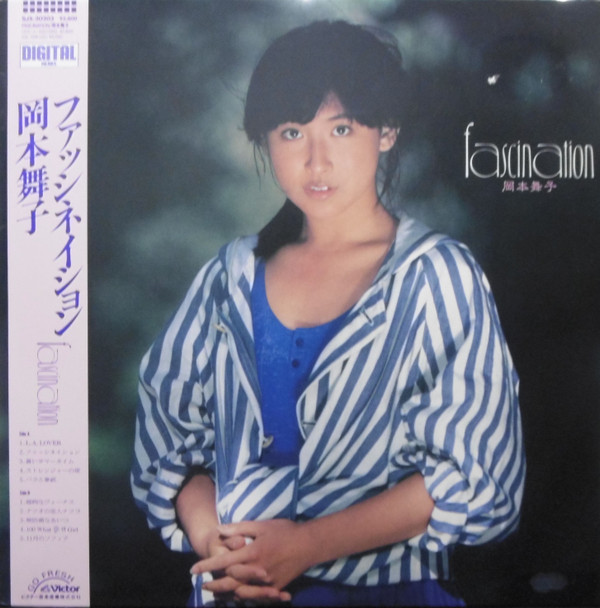 Maiko Okamoto = Maiko Okamoto - Fascination = ファッシネイション | Victor (SJX-30303)