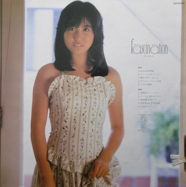 Maiko Okamoto = Maiko Okamoto - Fascination = ファッシネイション | Victor (SJX-30303) - 3 Maiko Okamoto = Maiko Okamoto - Fascination = ファッシネイション | Victor (SJX-30303) - 3