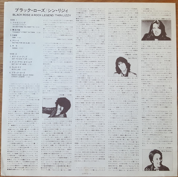 Thin Lizzy - Black Rose (A Rock Legend) | Vertigo (17PP-2) - 3