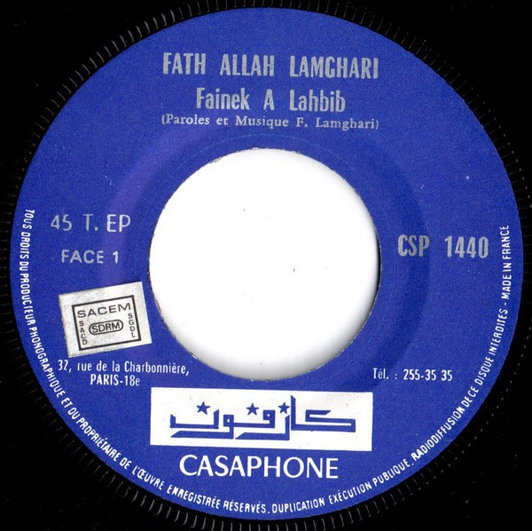 فتح الله المغاري = فتح الله المغاري - فاينك الحبيب = Finek A Lahbib | Casaphone (CSP 1440) - 3