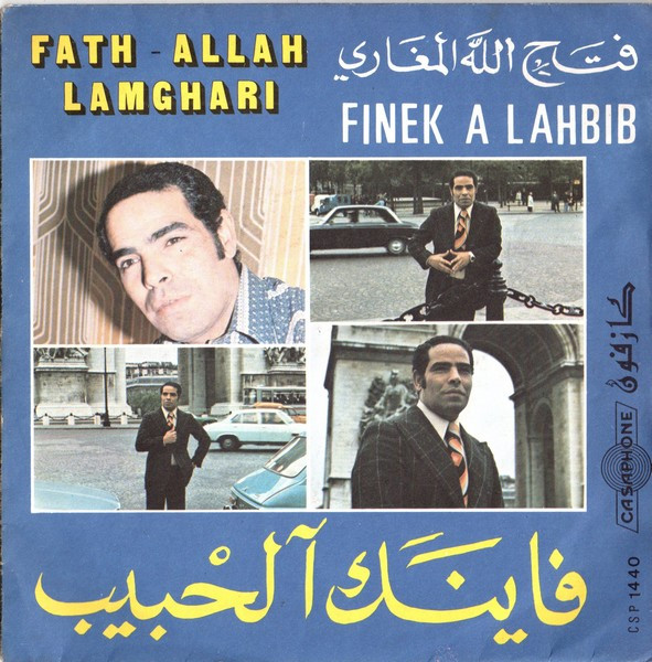 فتح الله المغاري = فتح الله المغاري - فاينك الحبيب = Finek A Lahbib | Casaphone (CSP 1440) - main