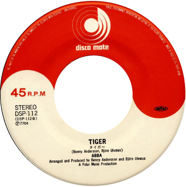 ABBA = ABBA - Dancing Queen = ダンシング・クイーン | Discomate (DSP-112) - 4