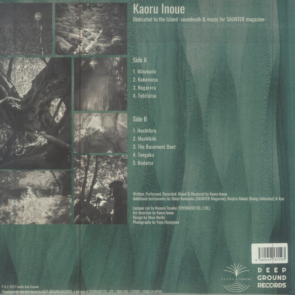 Kaoru Inoue - Dedicated To The Island -soundwalk & Music For Saunter Magazine | Deep Ground Records (DGR002) - 3 Kaoru Inoue - Dedicated To The Island -soundwalk & Music For Saunter Magazine | Deep Ground Records (DGR002) - 3