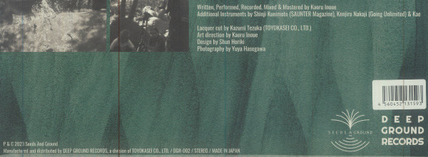 Kaoru Inoue - Dedicated To The Island -soundwalk & Music For Saunter Magazine | Deep Ground Records (DGR002) - 4 Kaoru Inoue - Dedicated To The Island -soundwalk & Music For Saunter Magazine | Deep Ground Records (DGR002) - 4