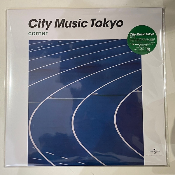 Various - City Music Tokyo (Corner) | Universal Music (UPJY-9330) - main Various - City Music Tokyo (Corner) | Universal Music (UPJY-9330) - main