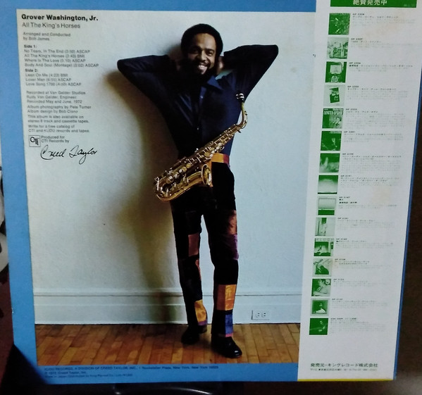 Grover Washington, Jr. - All The King's Horses | Kudu (LAX-3253) - 2