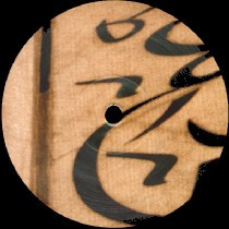 Insect Jazz - Transmission From Istanbul | Elektrolux (e11011) - 2 Insect Jazz - Transmission From Istanbul | Elektrolux (e11011) - 2