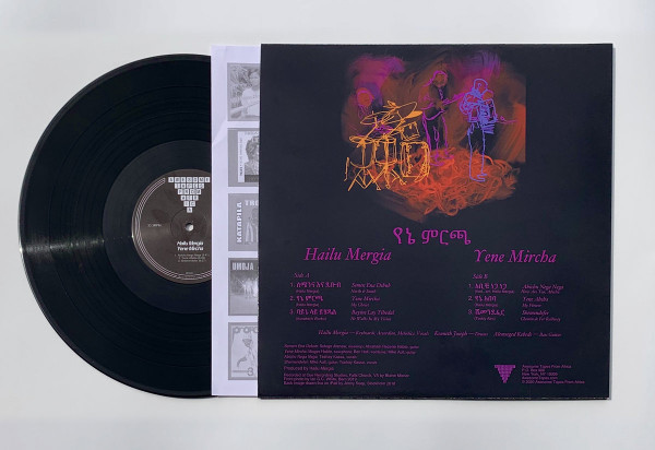Hailu Mergia - Yene Mircha | Awesome Tapes From Africa (ATFA037) - 3 Hailu Mergia - Yene Mircha | Awesome Tapes From Africa (ATFA037) - 3