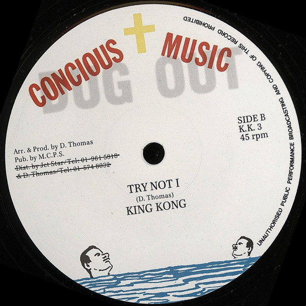 King Kong - He Was A Friend / Try Not I | Dug Out (DO-KK 3) - 2