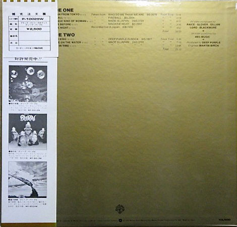 Deep Purple - 24 Carat Purple | Warner Bros. Records (P-10029W) - 2 Deep Purple - 24 Carat Purple | Warner Bros. Records (P-10029W) - 2