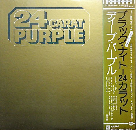 Deep Purple - 24 Carat Purple | Warner Bros. Records (P-10029W)