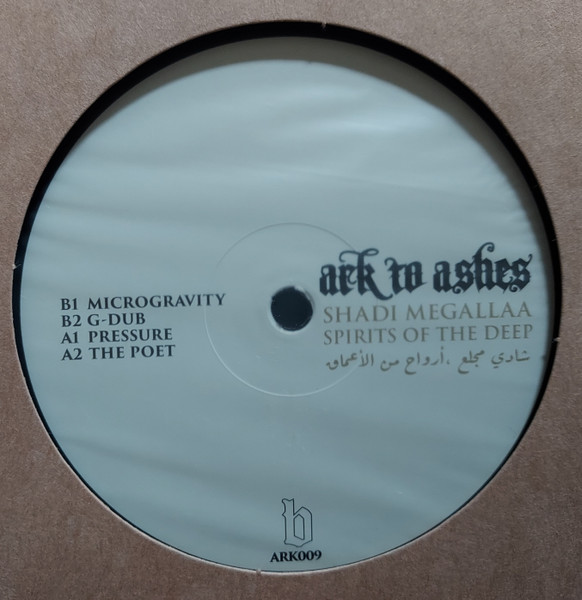 Shadi Megallaa - Spirits Of The Deep | Ark To Ashes (ARK009) - 2