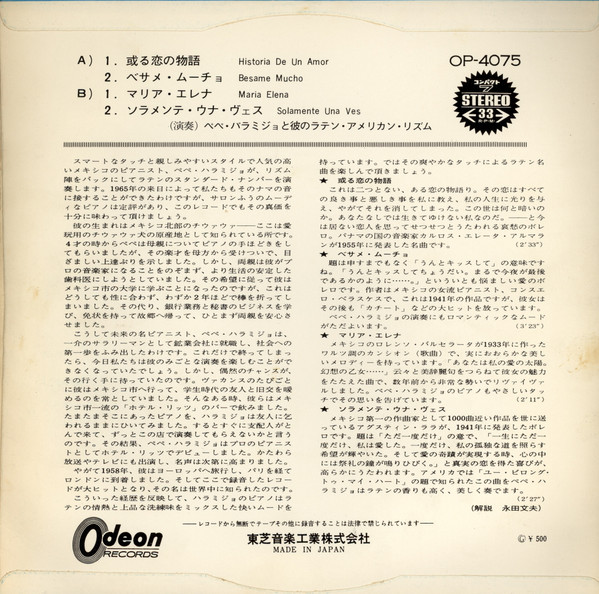 Pepe Jaramillo And His Latin-American Rhythm - Historia De Un Amor | Odeon (OP-4075) - 2 Pepe Jaramillo And His Latin-American Rhythm - Historia De Un Amor | Odeon (OP-4075) - 2
