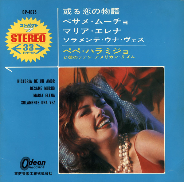 Pepe Jaramillo And His Latin-American Rhythm - Historia De Un Amor | Odeon (OP-4075) Pepe Jaramillo And His Latin-American Rhythm - Historia De Un Amor | Odeon (OP-4075)