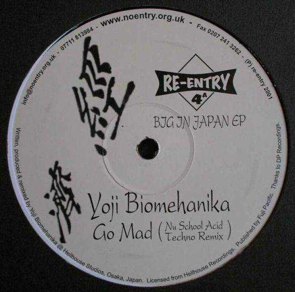 Yoji Biomehanika / Nish - Big In Japan EP | Re-Entry (RE-ENTRY 4) - main