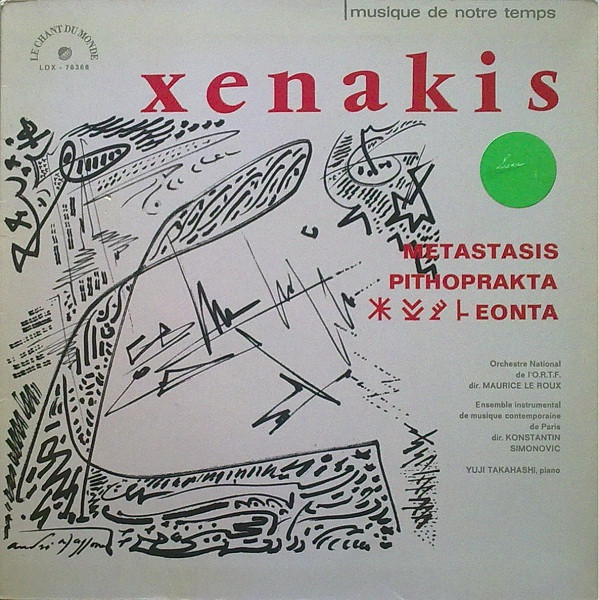 Iannis Xenakis - Metastasis / Pithoprakta / Eonta | Le Chant Du Monde (LDX-78368) - main Iannis Xenakis - Metastasis / Pithoprakta / Eonta | Le Chant Du Monde (LDX-78368) - main