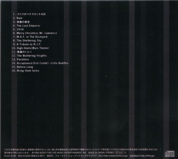 Ryuichi Sakamoto - 1996 | Güt (FLCG-3130) - 2 Ryuichi Sakamoto - 1996 | Güt (FLCG-3130) - 2