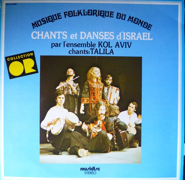 Kol Aviv , Talila - Chants Et Danses D'Israel | Musidisc (30 CO 1486) - main Kol Aviv , Talila - Chants Et Danses D'Israel | Musidisc (30 CO 1486) - main