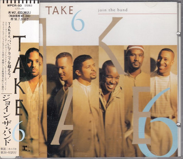 Take 6 - Join The Band | Reprise Records (WPCR-50)