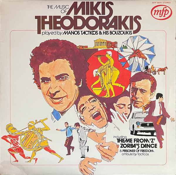 Mikis Theodorakis Played By Tacticos And His Bouzoukis - The Music Of Mikis Theodorakis | Music For Pleasure (MFP 50078)