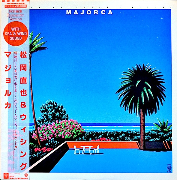 Naoya Matsuoka & Wesing - Majorca | Warner Bros. Records (M-6008) - main Naoya Matsuoka & Wesing - Majorca | Warner Bros. Records (M-6008) - main