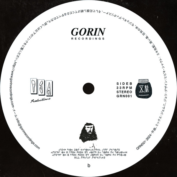 Jomni , Jori - Ponder EP | Gorin Recordings (GRN001) - 2