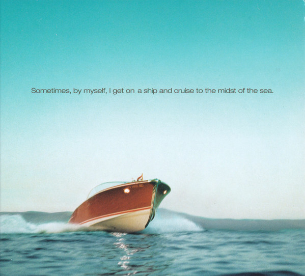 Various - Wave Music Volume 8 | Wavemusic (778 539-2) - 3 Various - Wave Music Volume 8 | Wavemusic (778 539-2) - 3