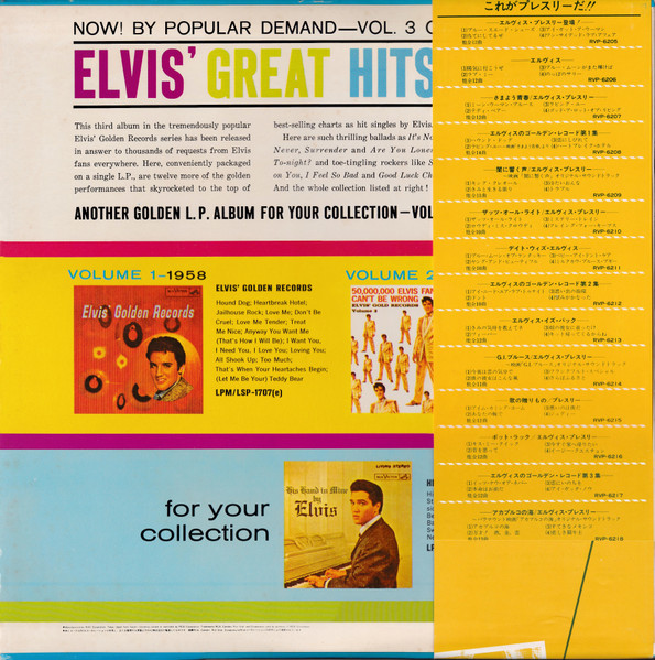 Elvis Presley - Elvis' Golden Records, Vol. 3 | RCA (RVP-6217) - 2 Elvis Presley - Elvis' Golden Records, Vol. 3 | RCA (RVP-6217) - 2