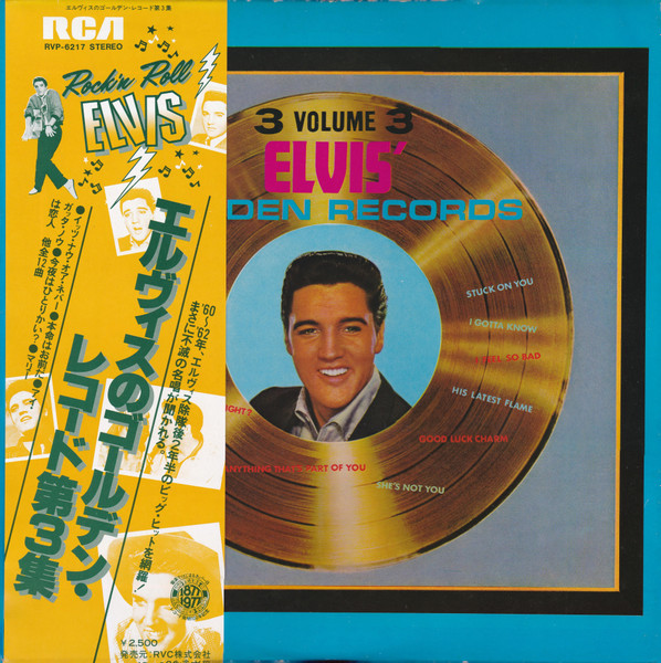 Elvis Presley - Elvis' Golden Records, Vol. 3 | RCA (RVP-6217)