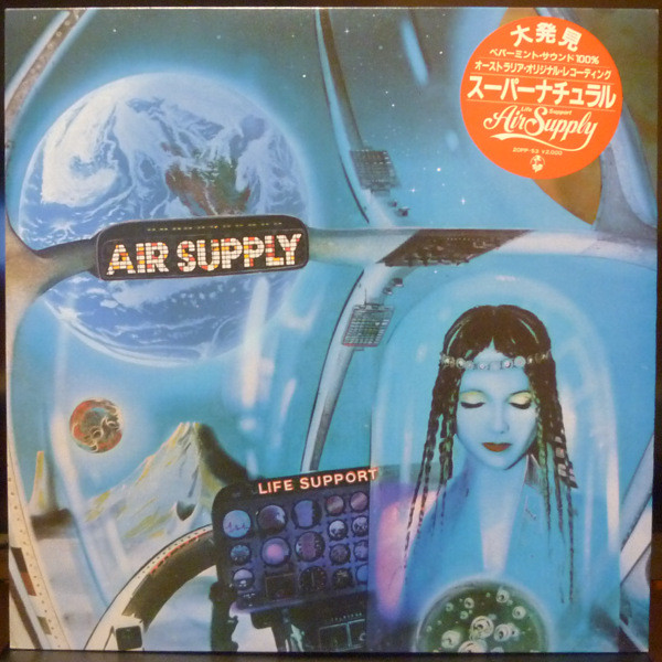 Air Supply - Life Support | Big Time Phonograph Recording Co. (20PP-53)
