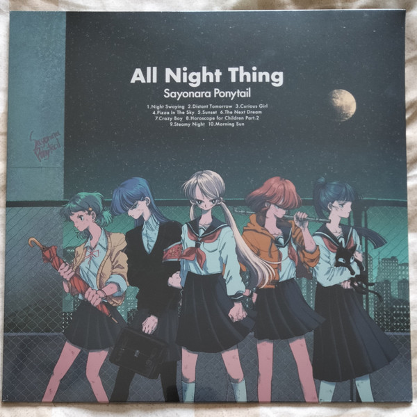 All Night Thing