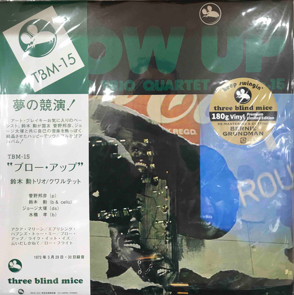 Isao Suzuki Trio / Isao Suzuki Quartet = Isao Suzuki Trio / Isao Suzuki Quartet - Blow Up = ブロー・アップ | Three Blind Mice (MHJL 322)