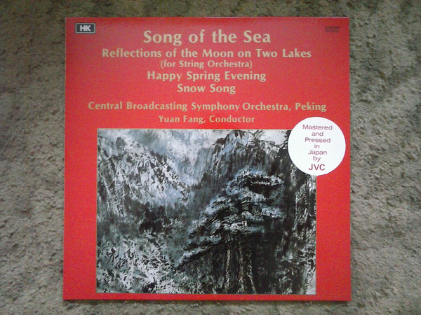 Song of the Sea