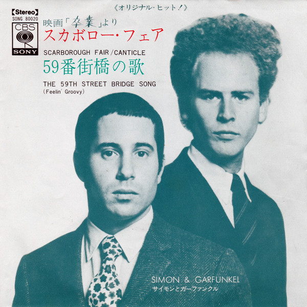 Simon & Garfunkel - Scarborough Fair/Canticle/ 	The 59th Street Bridge Song (Feelin' Groovy) | CBS/Sony (SONG 80020) - main