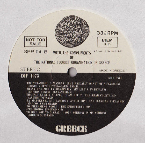 Manos Hadjidakis - Greece - Popular Music | National Tourist Organisation Of Greece (SPR 114) - 4