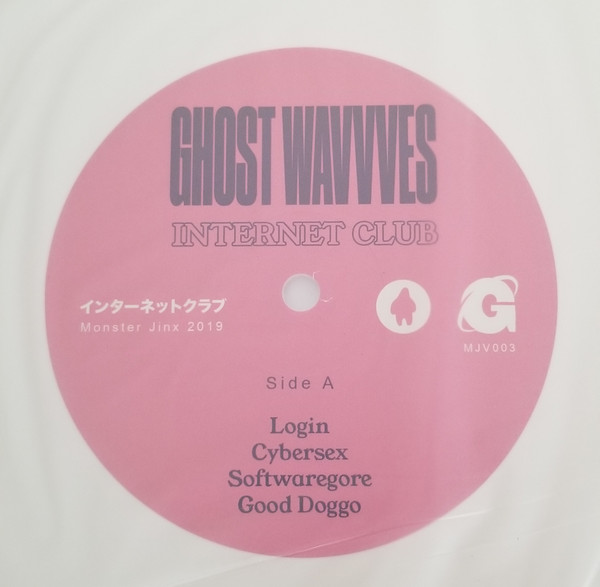 Ghost Wavvves - Internet Club | Monster Jinx (MJV003) - 3