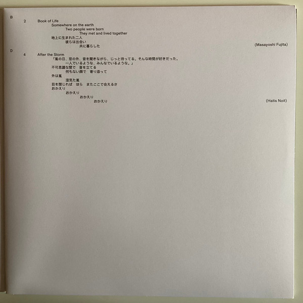 Various - Erased Tapes 十五 | Erased Tapes Records (ERATP150LP)