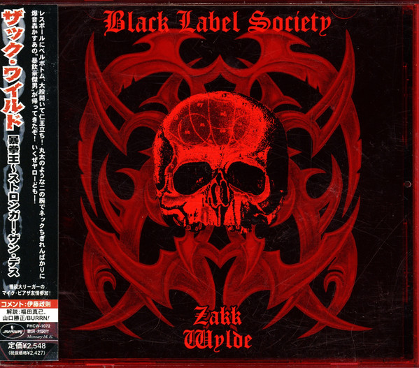 Black Label Society , Zakk Wylde = Zakk Wylde - Stronger Than Death = 暴拳王~ストロンガー・ザン・デス | Mercury (PHCW-1072)