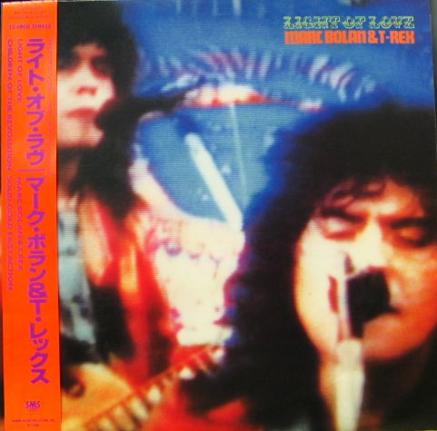 T. Rex - Light Of Love | SMS Records (SP12-5283)