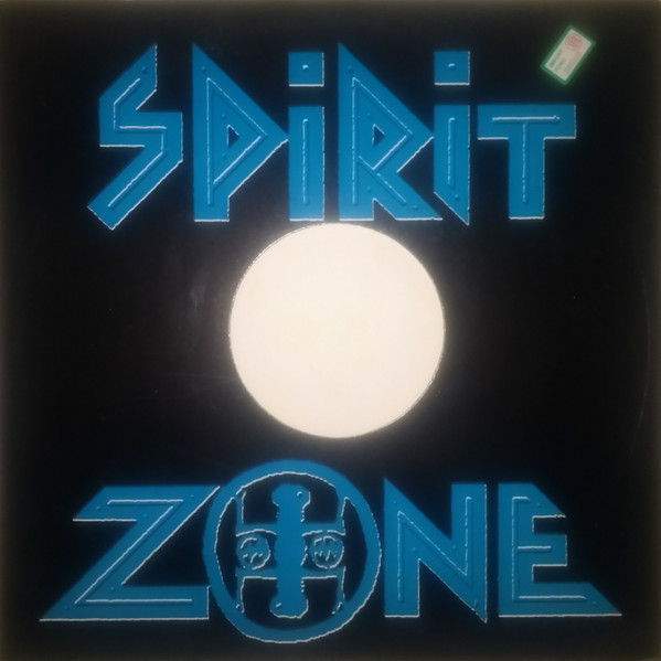 Adrenalin Drum - The Israel EP | Spirit Zone Recordings (SPIRIT ZONE 4005) - 3 Adrenalin Drum - The Israel EP | Spirit Zone Recordings (SPIRIT ZONE 4005) - 3