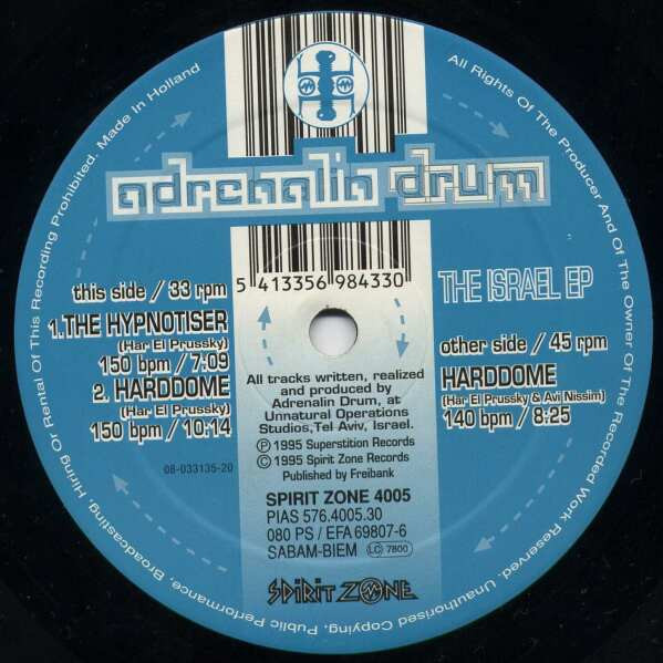 Adrenalin Drum - The Israel EP | Spirit Zone Recordings (SPIRIT ZONE 4005)