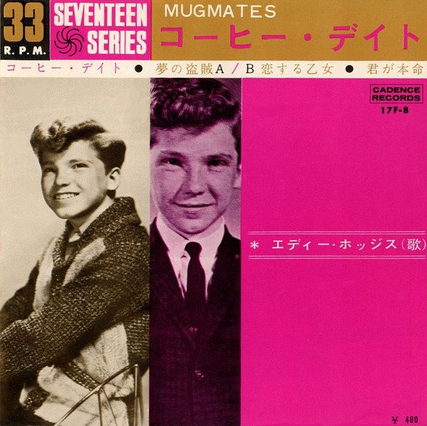 Eddie Hodges - Mugmates | Cadence (17F-8) - main